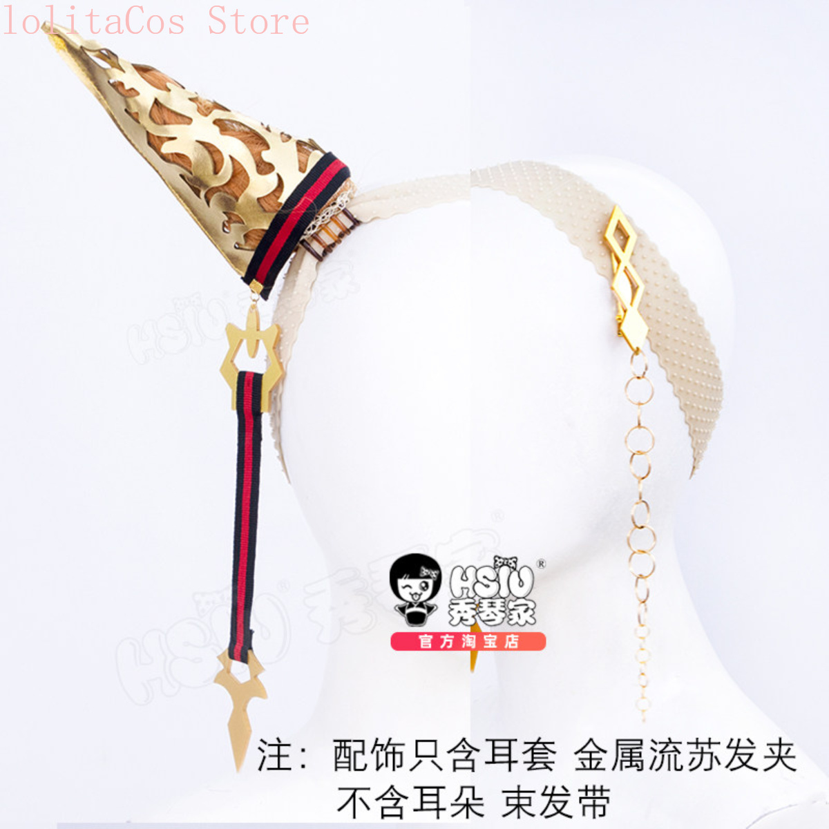 Peluca de Cosplay de Anime Uma - Women'S Red Accessories reseña y precio